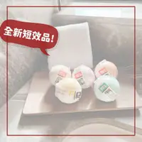 在飛比找蝦皮購物優惠-【蒔光正好】玩玩Play_韓國 I`m BOMB璀璨天使汽泡