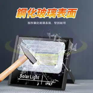 【禾統】300W增亮升級款 LED智能光控太陽能感應燈(電量顯示 遙控定時 太陽能分體式壁燈 路燈 戶外照明)