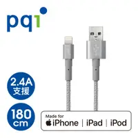 在飛比找蝦皮商城優惠-PQI i-Cable Ultimate Toughness