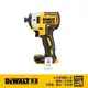 DeWALT 得偉 20VMax*(18V)鋰電無碳刷三段衝擊起子機(空機) DCF887N