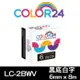 【COLOR24】EPSON 黑底白字 LC-2BWV / LK-2BWV 相容標籤帶 (寬度6mm) (適用 LW-K600 / LW-K200BL