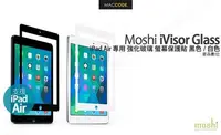 在飛比找Yahoo!奇摩拍賣優惠-Moshi iVisor Glass iPad Air 2專