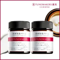 在飛比找momo購物網優惠-【TUNEMAKERS】原液保濕乳霜50g(2入組)