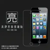 在飛比找樂天市場購物網優惠-亮面螢幕保護貼 Apple 蘋果 iPhone 5/5S/i