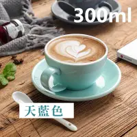 在飛比找有閑購物優惠-送拉花針 300ML【現貨】澤田杯 專業壓紋拉花咖啡杯 花式