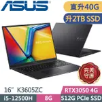 ASUS VIVOBOOK 16X K3605ZC-0212K12500H(I5-12500H/8G+32G/2TB SSD/RTX3050 4G/16吋FHD/W11)特仕