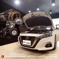 在飛比找Yahoo!奇摩拍賣優惠-NISSAN ALTIMA HELIX DSP MK2處理器