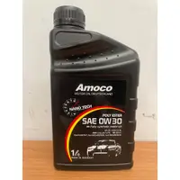 在飛比找蝦皮購物優惠-AMOCO 0w30 0w-30  SP  奈米多元酯 PO