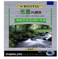 在飛比找Yahoo!奇摩拍賣優惠-Marumi DHG ND64 67mm 減光鏡  超薄框 