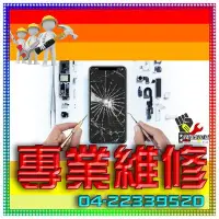 在飛比找Yahoo奇摩拍賣-7-11運費0元優惠優惠-☆摩曼星創維修☆OPPO Reno4維修螢幕玻璃 摔機螢幕面