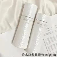 在飛比找Yahoo!奇摩拍賣優惠-Cosme Decorte/黛珂 白檀AQ舒活鎂白水乳護膚套