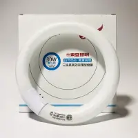 在飛比找蝦皮購物優惠-【東亞照明】三波長環型日光燈30w/FCL30D-EX圓管(