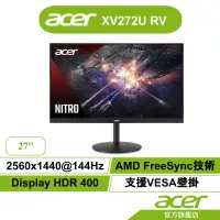 在飛比找蝦皮商城優惠-Acer 宏碁 XV272U RV 27型 IPS 電腦螢幕