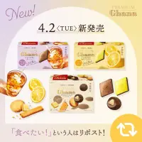 在飛比找蝦皮購物優惠-《小熊貝爾》預購商品 日本樂天Premium Ghana春夏