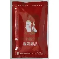 在飛比找蝦皮購物優惠-安永鮮物 安永鱸魚精 龜鹿御品 單包