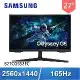 Samsung 三星 S27CG552EC 27型 Odyssey G5 2K 165Hz曲面電競螢幕