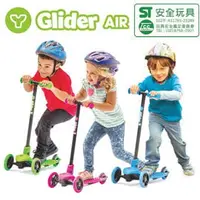 在飛比找PChome商店街優惠-Glider Air 三輪平衡滑板車 (附煞車) [ Bab