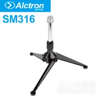 在飛比找蝦皮購物優惠-Alctron SM316 桌上型 麥克風架 三角 麥架 桌