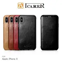 在飛比找蝦皮購物優惠-ICARER Apple iPhone X 復古曲風磁吸側掀