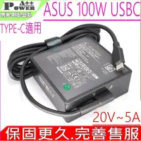 在飛比找Yahoo!奇摩拍賣優惠-ASUS 華碩 MSI 微星 100W USBC TYPE-