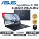 ASUS 華碩 B1502CVA-0051A1355U (15.6"FHD/i7-1355U/16G/512G/W11P/3Y) 華碩商用筆電 B1 13代