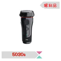 在飛比找蝦皮購物優惠-【限量A級福利品出清】德國百靈Braun Hair Clip