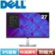 【現折$50 最高回饋3000點】DELL 27型 P2723QE 4K多工美型螢幕