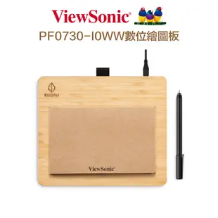 ViewSonic優派國際 7吋數位繪圖板 PF0730-I0WW 現貨 廠商直送