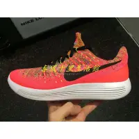 在飛比找Yahoo!奇摩拍賣優惠-NIKE LUNAREPIC LOW FLYKNIT 2 G