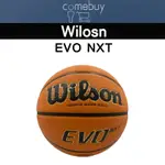 WILSON EVO NXT  7號 合成皮 籃球 NBA 室內球