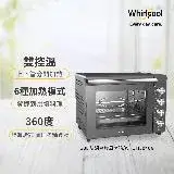 在飛比找遠傳friDay購物精選優惠-Whirlpool 惠而浦 30L WTOM304CG 雙溫