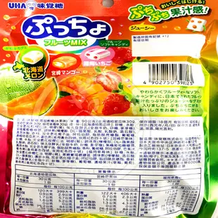 【UHA 味覺糖】日本普超綜合軟糖－碳酸MIX／水果MIX／柑橘MIX | 熱銷團購 夾心糖果 網紅大推 |米可露鹿