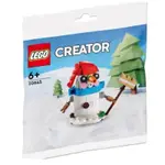 [正品］LEGO 樂高 30645 雪人 CREATOR 雪人