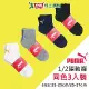 PUMA 毛巾底1/2運動襪(3雙裝)23~25 & 25~27CM 透氣 吸濕 長襪 短襪 男襪 女襪 襪子