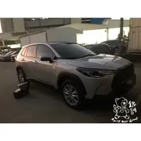 在飛比找蝦皮購物優惠-銳訓汽車配件精品 Corolla Cross 聲寶 SAMP