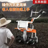 在飛比找Yahoo!奇摩拍賣優惠-耕地機 微耕機 鬆土機 耕耘機 進口微耕機 多功能小型 農用