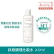 【即期品】Avene 雅漾抗痘調理化妝水200ml(效期:2024/12/31)