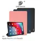 強尼拍賣~ DUX DUCIS Apple iPad Pro 12.9 (FaceID) DOMO 皮套(無筆槽) 休眠喚醒 可立 保護套