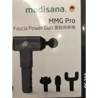 在飛比找蝦皮購物優惠-德國 medisana Mmg pro震動按摩槍RG219現