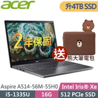 在飛比找PChome24h購物優惠-Acer Aspire 5 A514-56M-55H0(i5