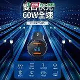 在飛比找遠傳friDay購物優惠-NOKIA 液晶顯示高輸出車充60W QC3.0 P6105