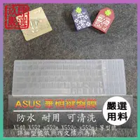 在飛比找蝦皮購物優惠-ASUS X540 X552 x552m X552c x55