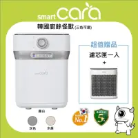 在飛比找momo購物網優惠-【韓國SmartCara】極智美型廚餘機 PCS-400A+