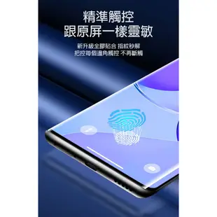 魔力強【QinD UV固化防爆膜】適用 Samsung Galaxy S24 / S24+ 指紋辨識秒解 保護貼一組二入