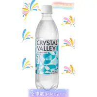 在飛比找蝦皮購物優惠-Crystal Valley金車礦沛氣泡水 585ml(24