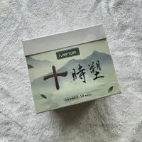 在飛比找蝦皮購物優惠-🚚現貨 免等📦iVENOR 十時塑 國產天然茶 10包入/盒