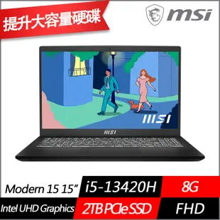 MSI微星 Modern 15 H B13M-012TW 15.6吋商務筆電(i5-13420H/8G/2TB PCIe SSD/Win11/特仕版)