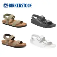 在飛比找蝦皮購物優惠-夏日免運⭐️ Birkenstock 勃肯 牛油果綠 土黃色