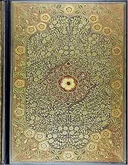 Jeweled Filigree Journal (Diary, Notebook)