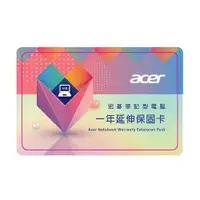 在飛比找蝦皮購物優惠-雪倫電腦~Acer 筆電一年延長保固卡 聊聊問貨況